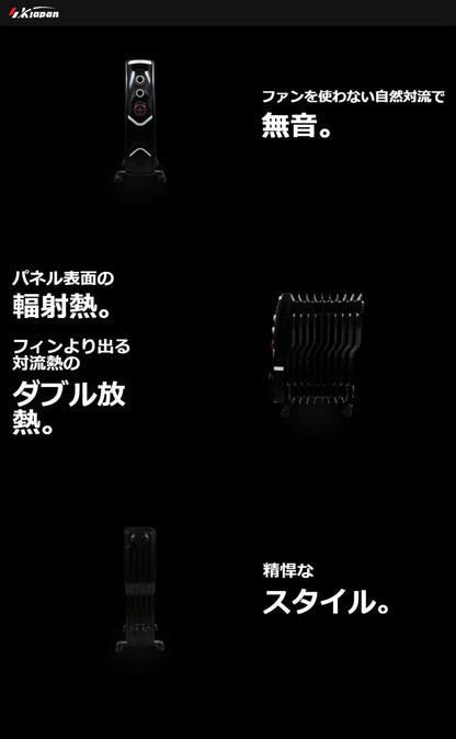 エスケイジャパン オイルヒーター SKJ-SE120ROT ホワイト ブラック 10枚フィン ヒーター 暖房 温度調節 タイマー付 安心
