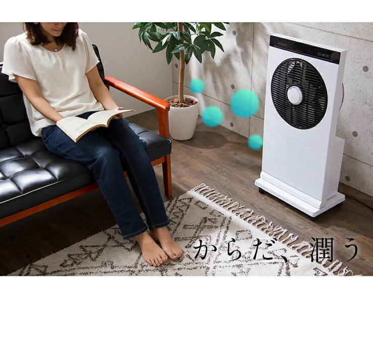 ミストファン マイナスイオン 2.5L 風量3段階 リモコン付き タイマー機能付 ホワイト ブラック 白 扇風機 黒 ファン ミスト