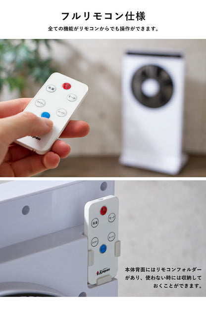 ミストファン マイナスイオン 2.5L 風量3段階 リモコン付き タイマー機能付 ホワイト ブラック 白 扇風機 黒 ファン ミスト