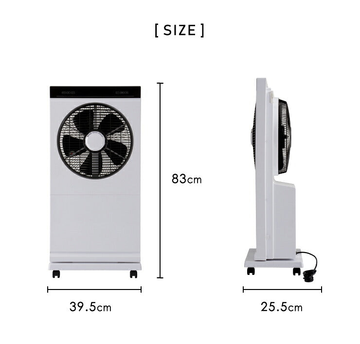 ミストファン マイナスイオン 2.5L 風量3段階 リモコン付き タイマー機能付 ホワイト ブラック 白 扇風機 黒 ファン ミスト