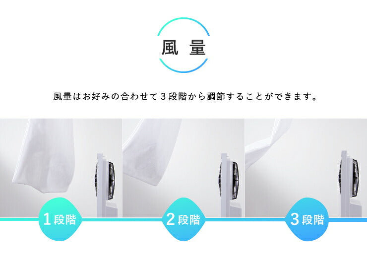 ミストファン マイナスイオン 2.5L 風量3段階 リモコン付き タイマー機能付 ホワイト ブラック 白 扇風機 黒 ファン ミスト