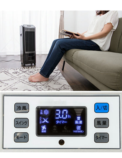冷風扇 液晶パネル リモコン付 マイナスイオン 風量3段階 結露受けトレー付き タイマー機能付 メーカー1年保証 キャスター付き 首振り 抗菌 タワー 冷風 サーキュレーター 送風機 エアコン クーラー