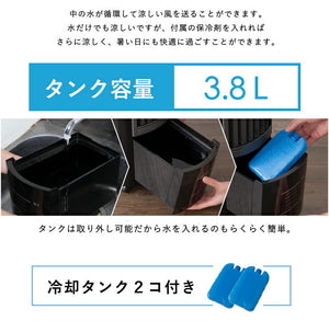 冷風扇 液晶パネル リモコン付 マイナスイオン 風量3段階 結露受けトレー付き タイマー機能付 メーカー1年保証 キャスター付き 首振り 抗菌 タワー 冷風 サーキュレーター 送風機 エアコン クーラー