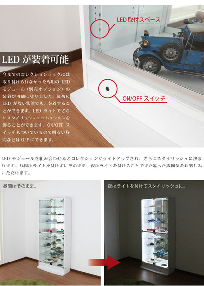 コレクションケース コレクションラック フィギュア プラモデル ラック ディスプレイ シリンダー錠付き ハイタイプ ワイド スライドドア 奥行39cm ハイタイプ(代引不可)