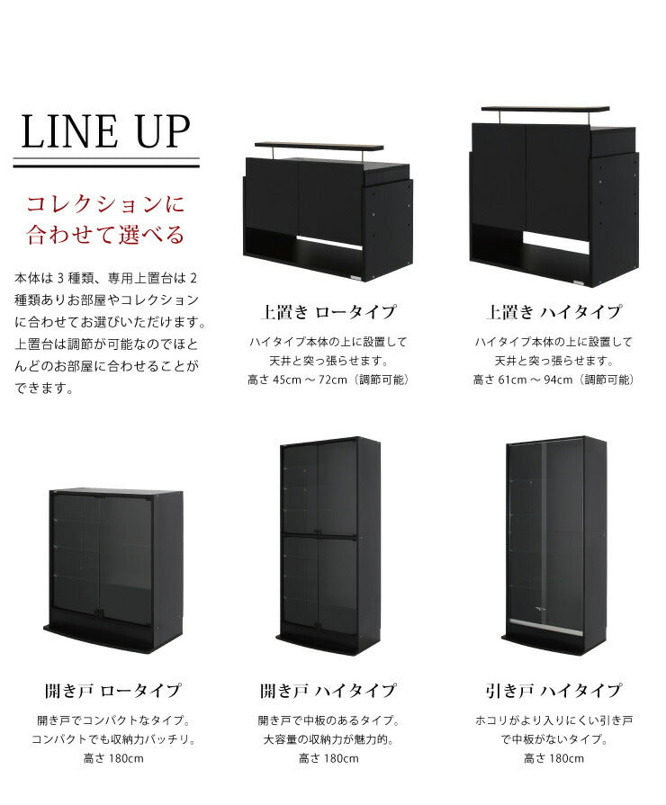 コレクションケース コレクションラック フィギュア プラモデル ラック ディスプレイ シリンダー錠付き ハイタイプ ワイド スライドドア 奥行39cm ハイタイプ(代引不可)