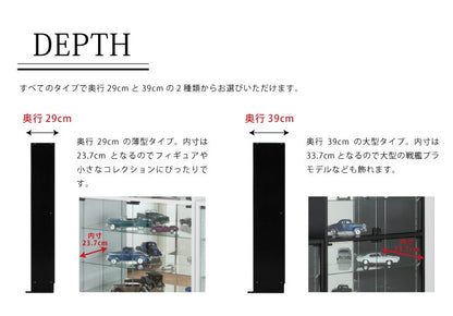 コレクションケース コレクションラック フィギュア プラモデル ラック ディスプレイ シリンダー錠付き ハイタイプ ワイド スライドドア 奥行39cm ハイタイプ(代引不可)