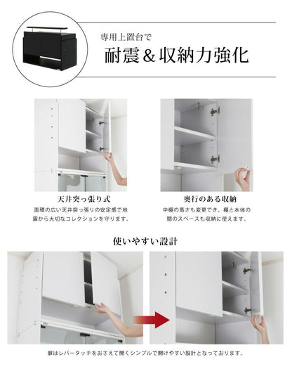 コレクションケース コレクションラック フィギュア プラモデル ラック ディスプレイ シリンダー錠付き ハイタイプ ワイド スライドドア 奥行39cm ハイタイプ(代引不可)