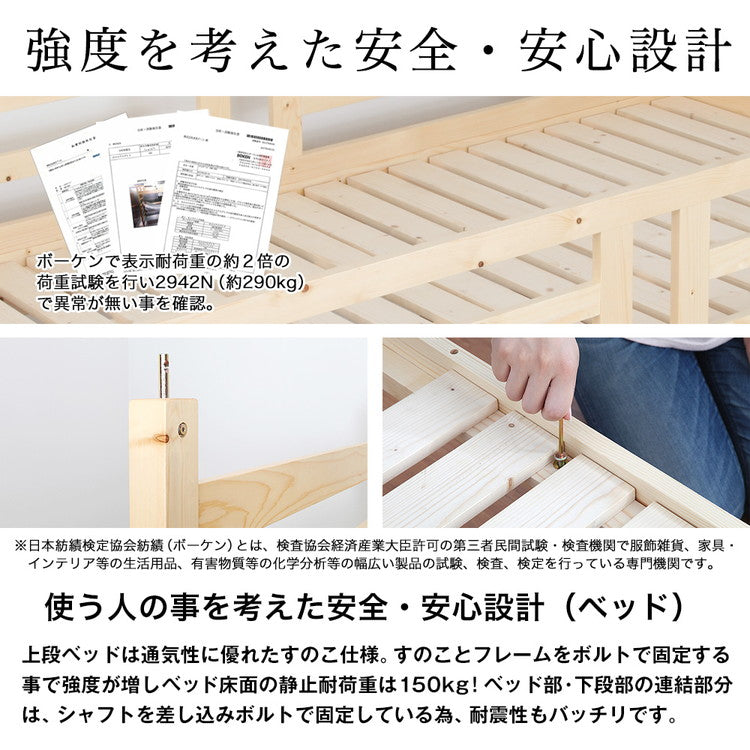 天然木ハンモック付きハイベッド ハイベッド ロフトベッド 天然木 システムベッド すのこベッド シングル デスク 北欧  (代引不可)