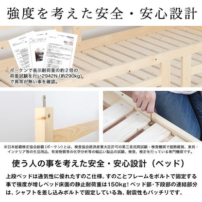 天然木ハンモック付きハイベッド ハイベッド ロフトベッド 天然木 システムベッド すのこベッド シングル デスク 北欧  (代引不可)