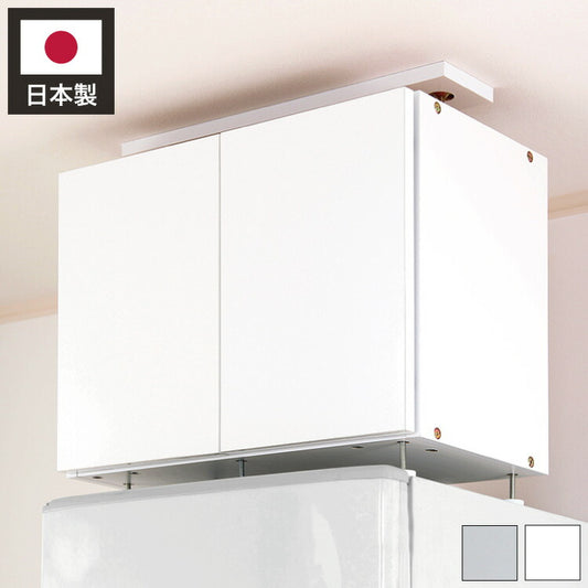 冷蔵庫上 突っ張り 日本製 冷蔵庫上 つっぱり 収納 ハイタイプ 転倒防止 天井つっぱり 上置き 幅60 つっぱりラック 国産 冷蔵庫ラック 地震(代引不可)