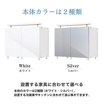 冷蔵庫上 突っ張り 日本製 冷蔵庫上 つっぱり 収納 ハイタイプ 転倒防止 天井つっぱり 上置き 幅60 つっぱりラック 国産 冷蔵庫ラック 地震(代引不可)