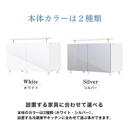 冷蔵庫上 突っ張り 日本製 冷蔵庫上 つっぱり 収納 ロータイプ 転倒防止 天井つっぱり 上置き 幅60 つっぱりラック 国産 冷蔵庫ラック 地震(代引不可)