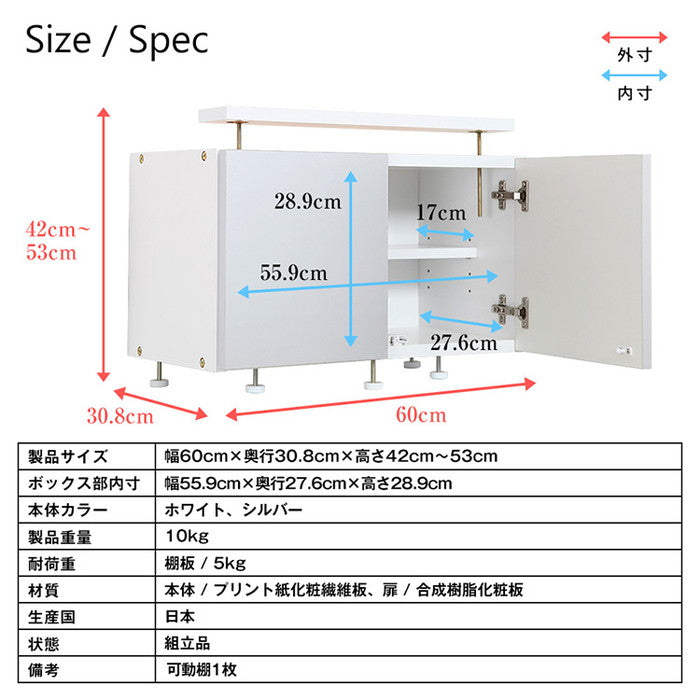 冷蔵庫上 突っ張り 日本製 冷蔵庫上 つっぱり 収納 ロータイプ 転倒防止 天井つっぱり 上置き 幅60 つっぱりラック 国産 冷蔵庫ラック 地震(代引不可)