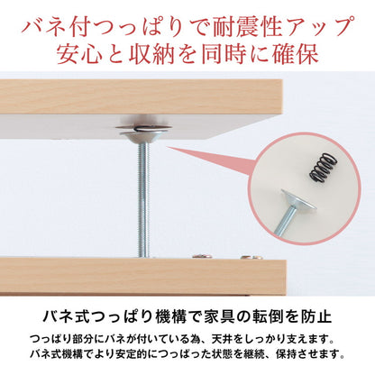 突っ張り収納 日本製 耐震収納上置きじしん作くん 幅106×奥行29cm 本棚 転倒防止 つっぱって家具の転倒を防止 耐震収納 収納棚(代引不可)