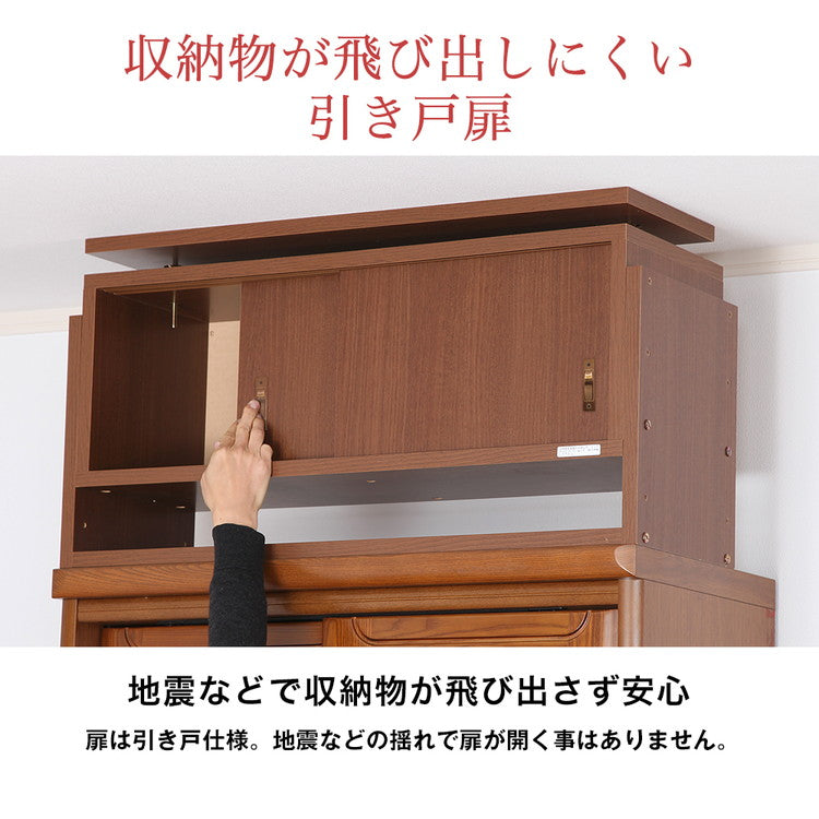 突っ張り収納 日本製 耐震収納上置きじしん作くん 幅106×奥行29cm 本棚 転倒防止 つっぱって家具の転倒を防止 耐震収納 収納棚(代引不可)