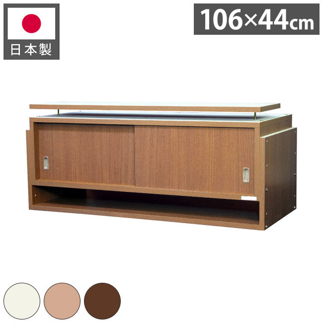 突っ張り収納 日本製 耐震収納上置きじしん作くん 幅106×奥行44cm 本棚 転倒防止 つっぱって家具の転倒を防止 耐震収納 収納棚(代引不可)