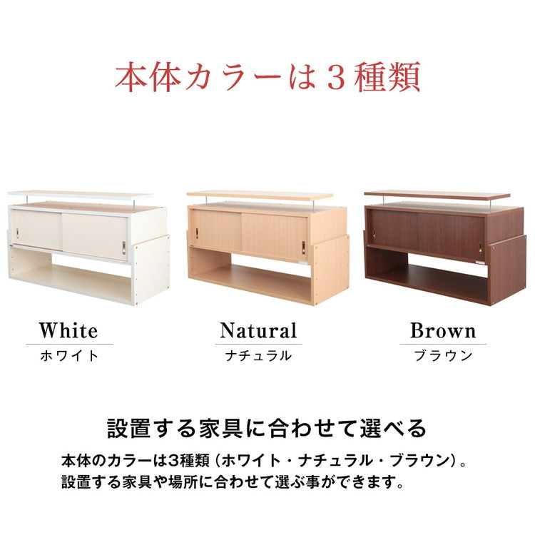 突っ張り収納 日本製 耐震収納上置きじしん作くん 幅106×奥行44cm 本棚 転倒防止 つっぱって家具の転倒を防止 耐震収納 収納棚(代引不可)