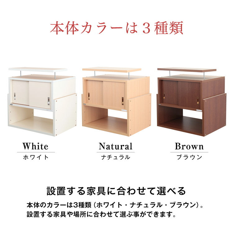 突っ張り収納 日本製 耐震収納上置きじしん作くん 幅58×奥行44cm 本棚 転倒防止 つっぱって家具の転倒を防止 耐震収納 収納棚(代引不可)