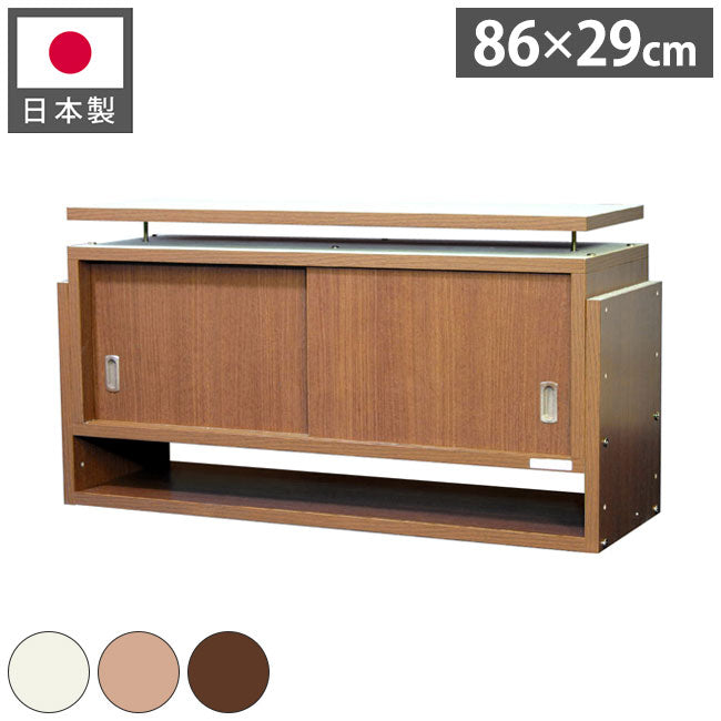 突っ張り収納 日本製 耐震収納上置きじしん作くん 幅86×奥行29cm 本棚 転倒防止 つっぱって家具の転倒を防止 耐震収納 収納棚(代引不可)