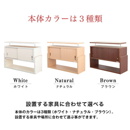 突っ張り収納 日本製 耐震収納上置きじしん作くん 幅86×奥行29cm 本棚 転倒防止 つっぱって家具の転倒を防止 耐震収納 収納棚(代引不可)