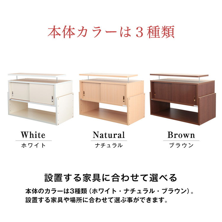 突っ張り収納 日本製 耐震収納上置きじしん作くん 幅86×奥行44cm 本棚 転倒防止 つっぱって家具の転倒を防止 耐震収納 収納棚(代引不可)