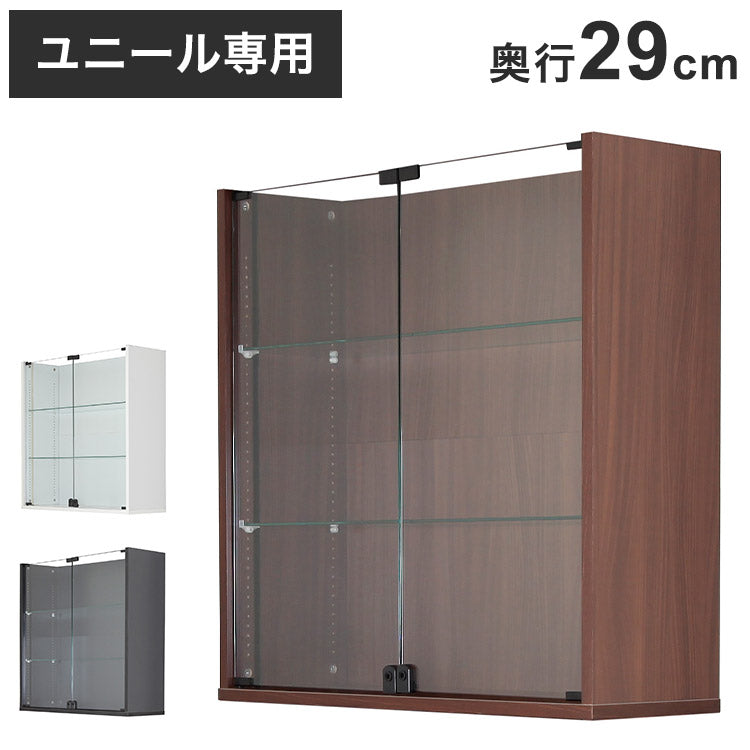 コレクションラック ユニール 上ユニットユニール専用オプション 対応本体 幅83cm奥行29cm 上ユニット (自立不可:要ロータイプ本体) SCR-8329H(代引不可)