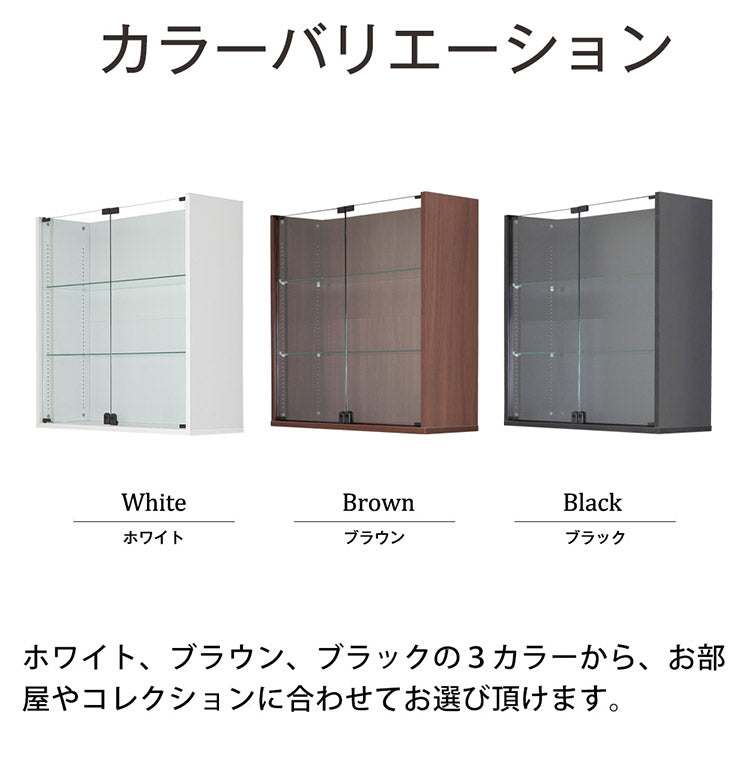 コレクションラック ユニール 上ユニットユニール専用オプション 対応本体 幅83cm奥行29cm 上ユニット (自立不可:要ロータイプ本体) SCR-8329H(代引不可)