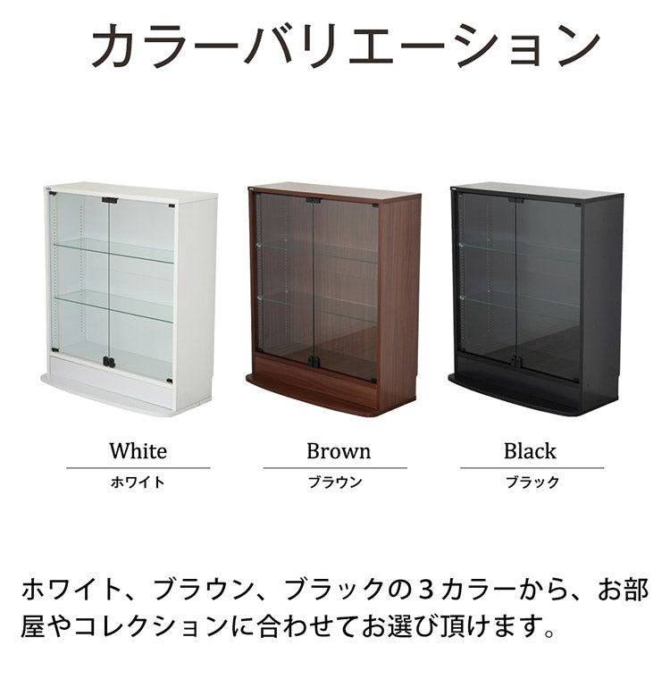 コレクションラック ユニール コレクションケース ディスプレイ ガラスケースユニール 幅83cm奥行29cm 本体 ロータイプ SCR-8329L(代引不可)