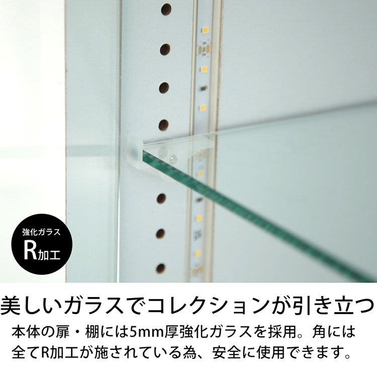 コレクションラック ユニール コレクションケース ディスプレイ ガラスケースユニール 幅83cm奥行29cm 本体 ロータイプ SCR-8329L(代引不可)
