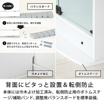 コレクションラック ユニール コレクションケース ディスプレイ ガラスケースユニール 幅83cm奥行29cm 本体 ロータイプ SCR-8329L(代引不可)