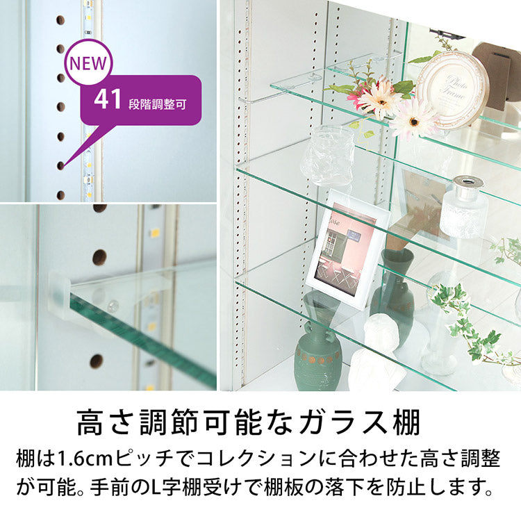 コレクションラック ユニール コレクションケース ディスプレイ ガラスケースユニール 幅83cm奥行29cm 本体 ロータイプ SCR-8329L(代引不可)