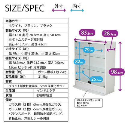 コレクションラック ユニール コレクションケース ディスプレイ ガラスケースユニール 幅83cm奥行29cm 本体 ロータイプ SCR-8329L(代引不可)
