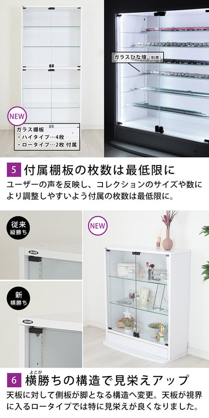 コレクションラック ユニール コレクションケース ディスプレイ ガラスケースユニール 幅83cm奥行29cm 本体 ロータイプ SCR-8329L(代引不可)