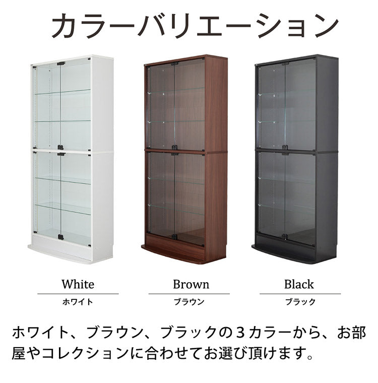 コレクションラック ユニール コレクションケース ディスプレイ ガラスケースユニール 幅83cm奥行29cm 本体 ハイタイプSCR-8329LH(代引不可)