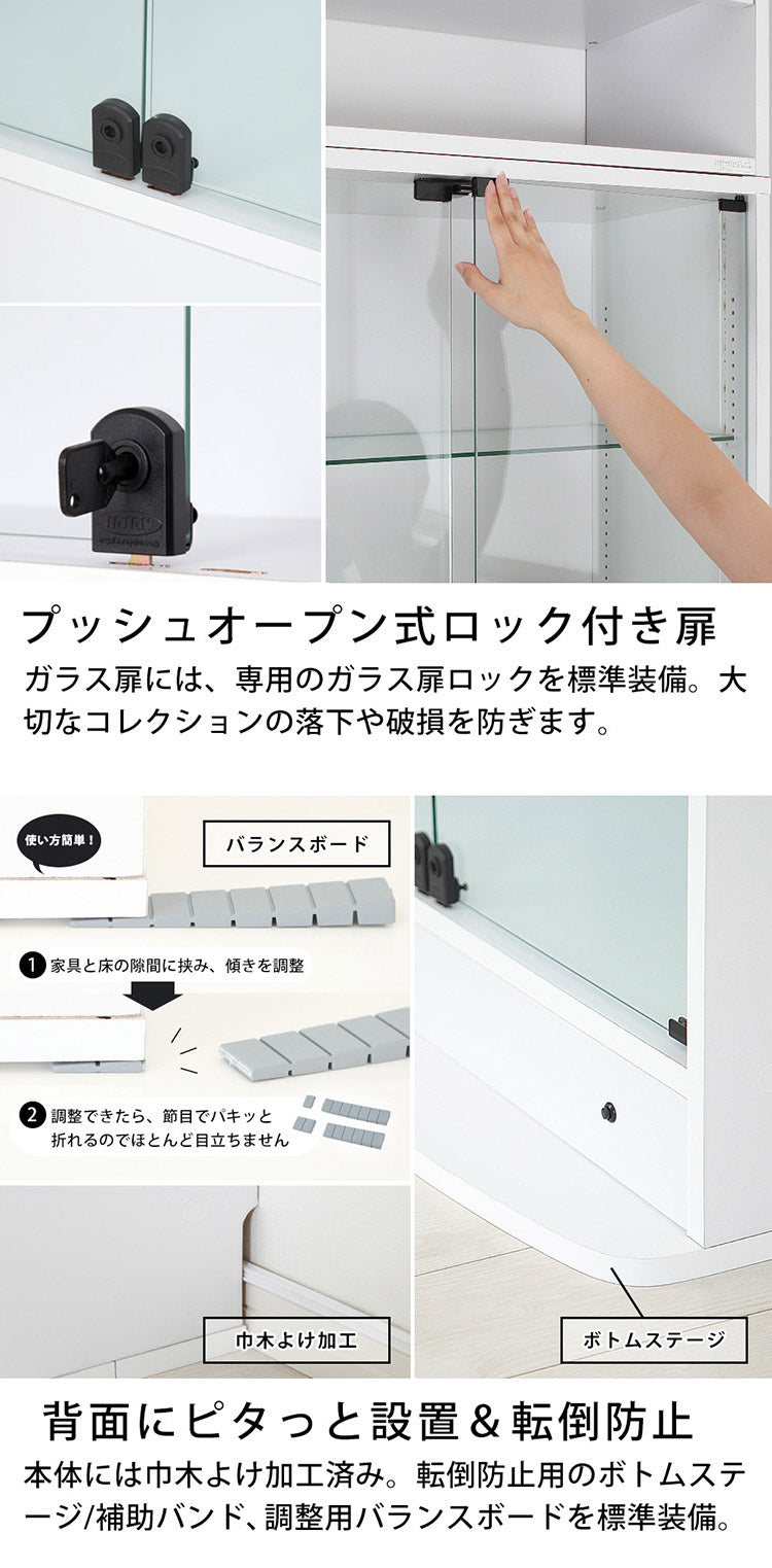 コレクションラック ユニール コレクションケース ディスプレイ ガラスケースユニール 幅83cm奥行29cm 本体 ハイタイプSCR-8329LH(代引不可)