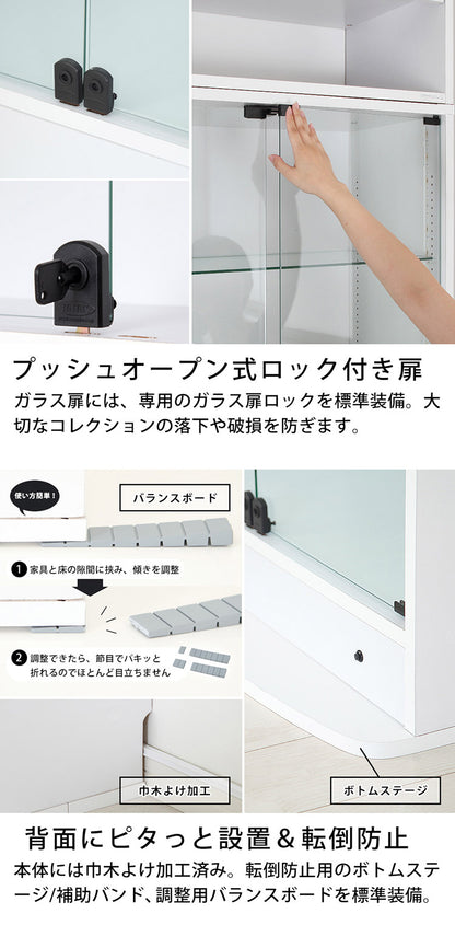 コレクションラック ユニール コレクションケース ディスプレイ ガラスケースユニール 幅83cm奥行29cm 本体 ハイタイプSCR-8329LH(代引不可)