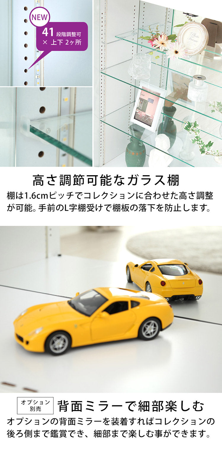 コレクションラック ユニール コレクションケース ディスプレイ ガラスケースユニール 幅83cm奥行29cm 本体 ハイタイプSCR-8329LH(代引不可)