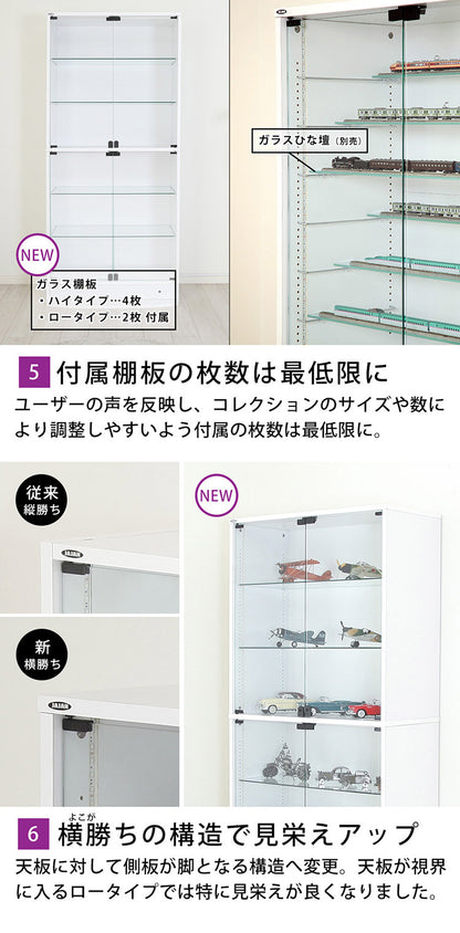 コレクションラック ユニール コレクションケース ディスプレイ ガラスケースユニール 幅83cm奥行29cm 本体 ハイタイプSCR-8329LH(代引不可)