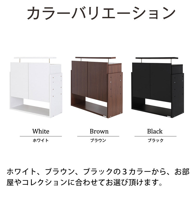 コレクションラック ユニール 上置きユニール専用オプション 対応本体 幅83cm奥行29cm 上置き ハイタイプ (対応天井高:241~274cm) SCR-8329UH(代引不可)