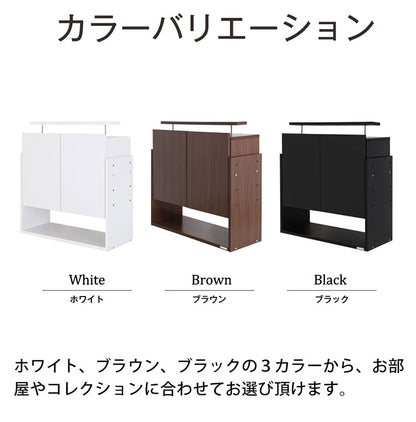 コレクションラック ユニール 上置きユニール専用オプション 対応本体 幅83cm奥行29cm 上置き ハイタイプ (対応天井高:241~274cm) SCR-8329UH(代引不可)