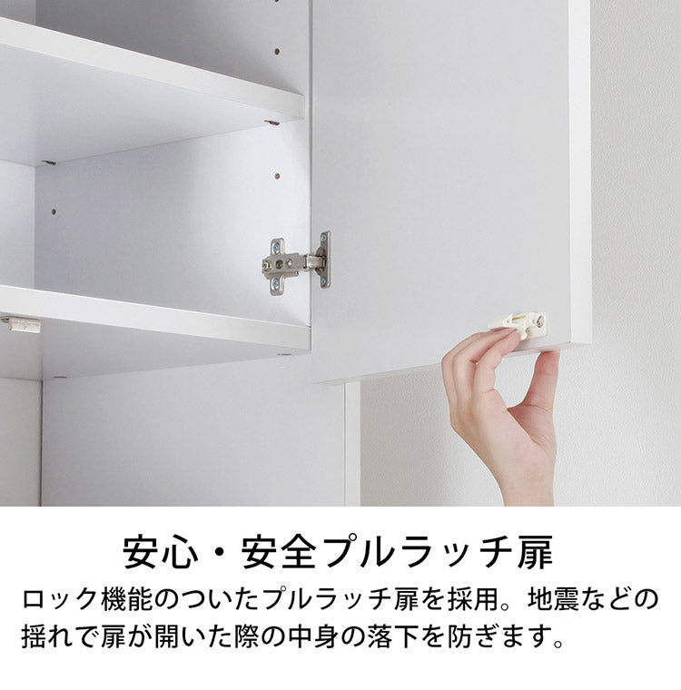 コレクションラック ユニール 上置きユニール専用オプション 対応本体 幅83cm奥行29cm 上置き ハイタイプ (対応天井高:241~274cm) SCR-8329UH(代引不可)