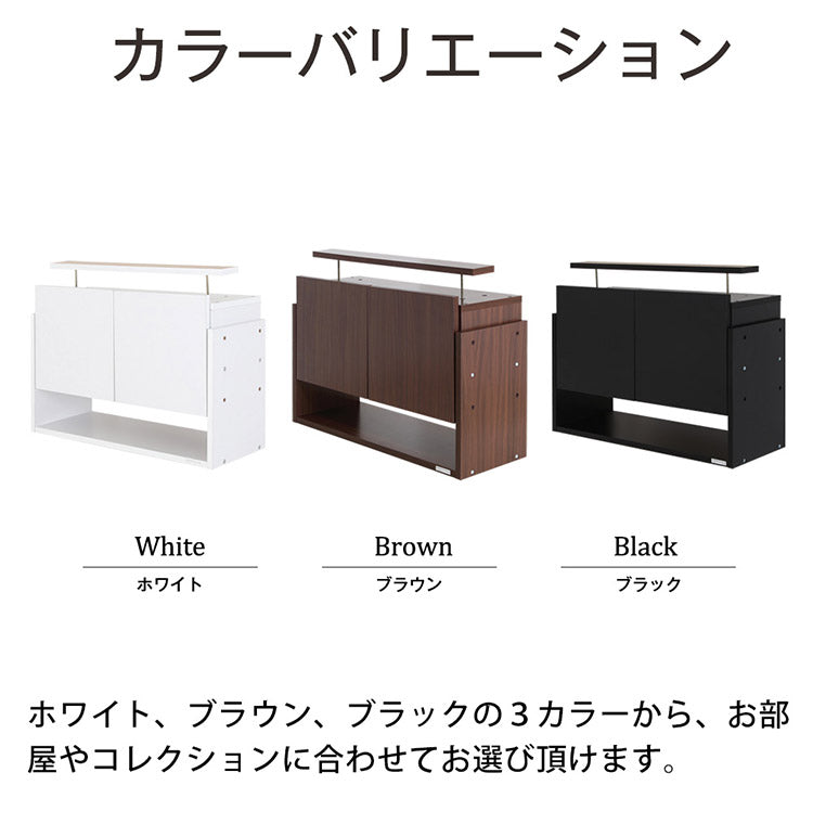 コレクションラック ユニール 上置きユニール専用オプション 対応本体 幅83cm奥行29cm 上置き ロータイプ (対応天井高:225~252cm) SCR-8329US(代引不可)