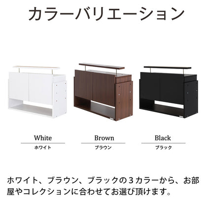 コレクションラック ユニール 上置きユニール専用オプション 対応本体 幅83cm奥行29cm 上置き ロータイプ (対応天井高:225~252cm) SCR-8329US(代引不可)