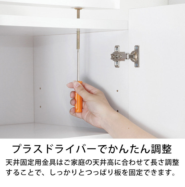 コレクションラック ユニール 上置きユニール専用オプション 対応本体 幅83cm奥行29cm 上置き ロータイプ (対応天井高:225~252cm) SCR-8329US(代引不可)