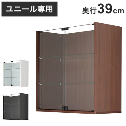 コレクションラック ユニール 上ユニットユニール専用オプション 対応本体 幅83cm奥行39cm 上ユニット (自立不可:要ロータイプ本体) SCR-8339H(代引不可)