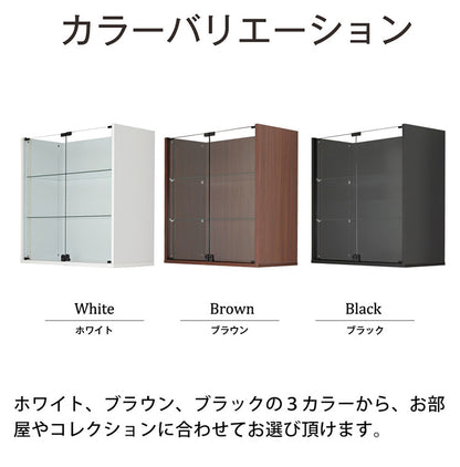 コレクションラック ユニール 上ユニットユニール専用オプション 対応本体 幅83cm奥行39cm 上ユニット (自立不可:要ロータイプ本体) SCR-8339H(代引不可)