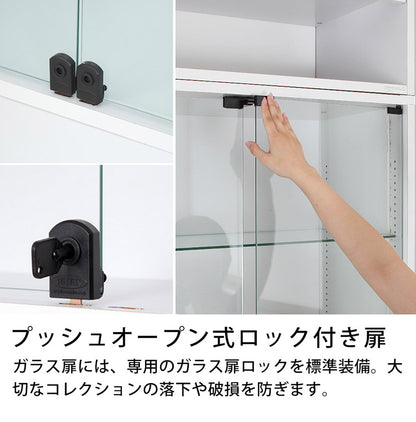 コレクションラック ユニール コレクションケース ディスプレイ ガラスケースユニール 幅83cm奥行39cm 本体 ロータイプ SCR-8339L(代引不可)