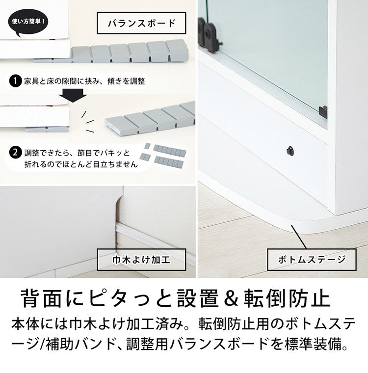 コレクションラック ユニール コレクションケース ディスプレイ ガラスケースユニール 幅83cm奥行39cm 本体 ロータイプ SCR-8339L(代引不可)