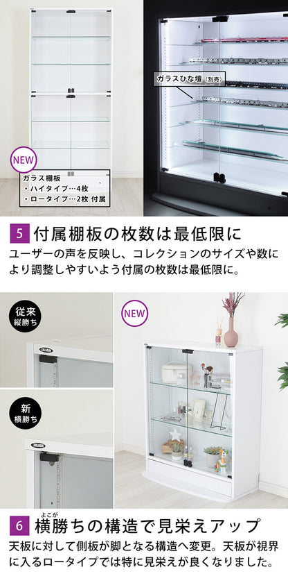 コレクションラック ユニール コレクションケース ディスプレイ ガラスケースユニール 幅83cm奥行39cm 本体 ロータイプ SCR-8339L(代引不可)