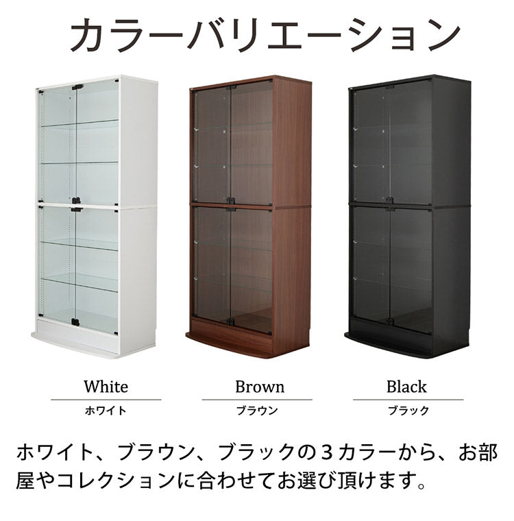 コレクションラック ユニール 高さ180cm 幅83cm 奥行39cm コレクションケース ディスプレイ ガラスケースユニール 幅83cm 奥行39cm 本体 ハイタイプ SCR-8339LH(代引不可)